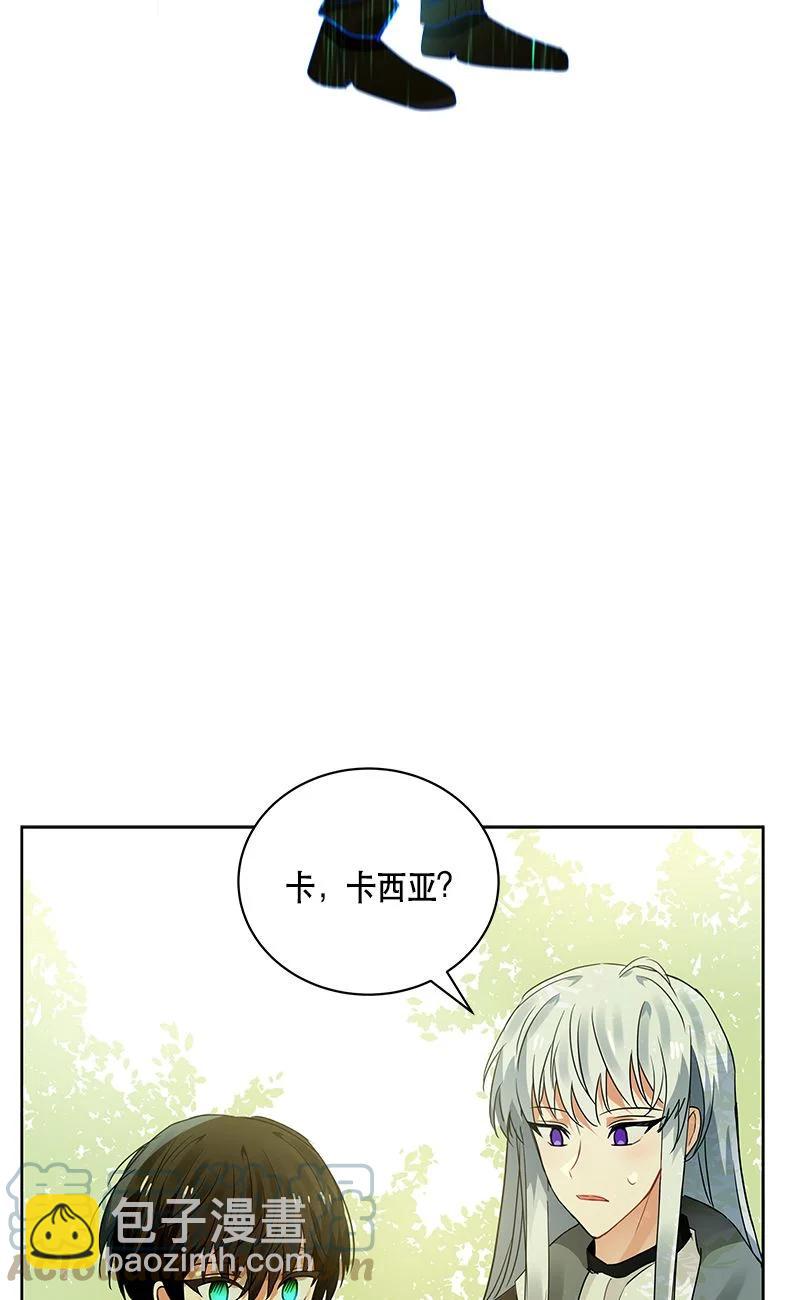《红莲之罪转生成为女骑士》158 一百五十八话 第22页