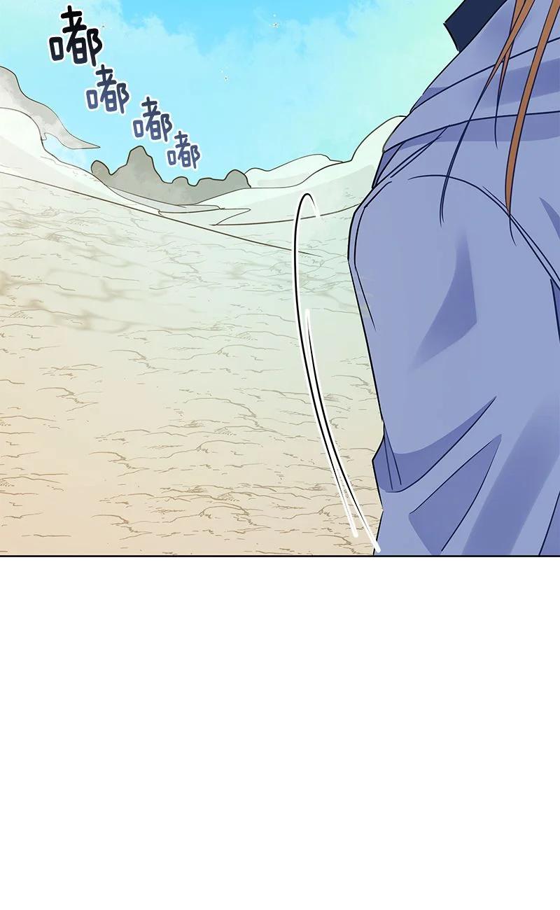 《红莲之罪转生成为女骑士》158 一百五十八话 第26页