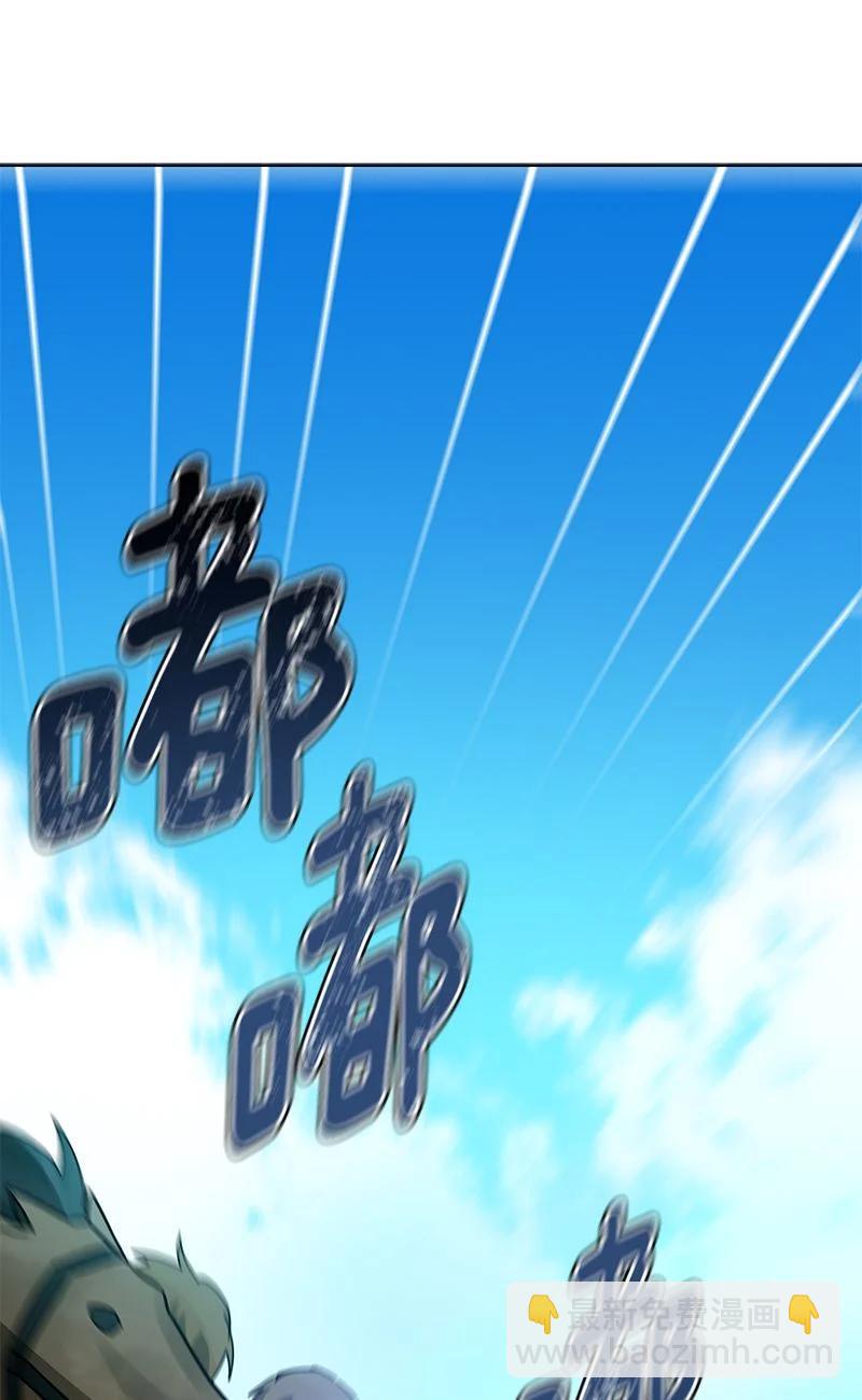 《红莲之罪转生成为女骑士》158 一百五十八话 第27页