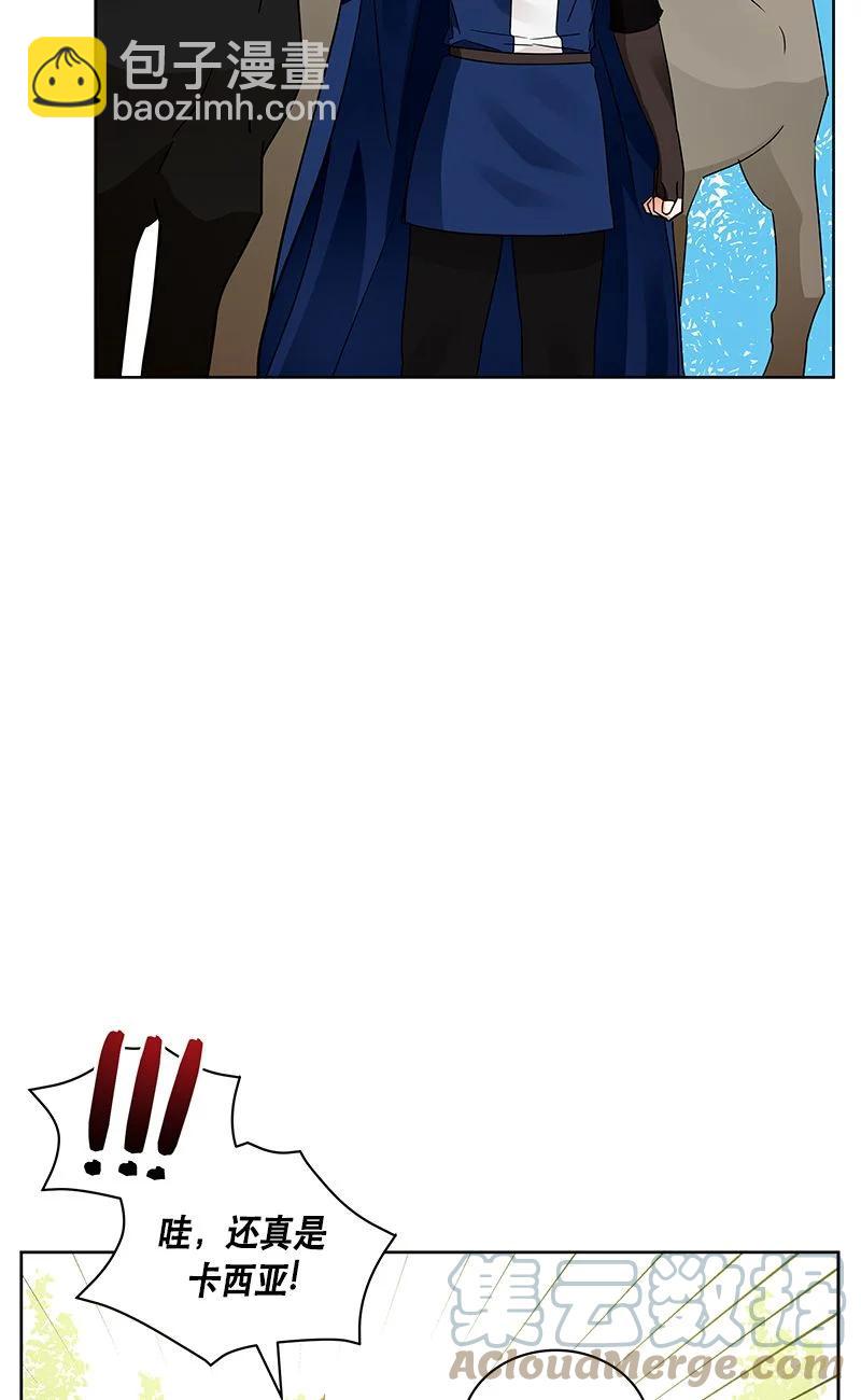 《红莲之罪转生成为女骑士》158 一百五十八话 第31页