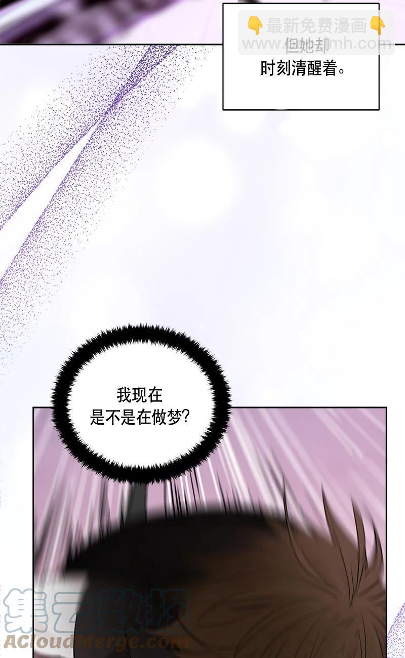 《红莲之罪转生成为女骑士》158 一百五十八话 第4页