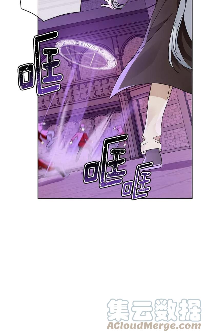《红莲之罪转生成为女骑士》157 一百五十七话 第13页