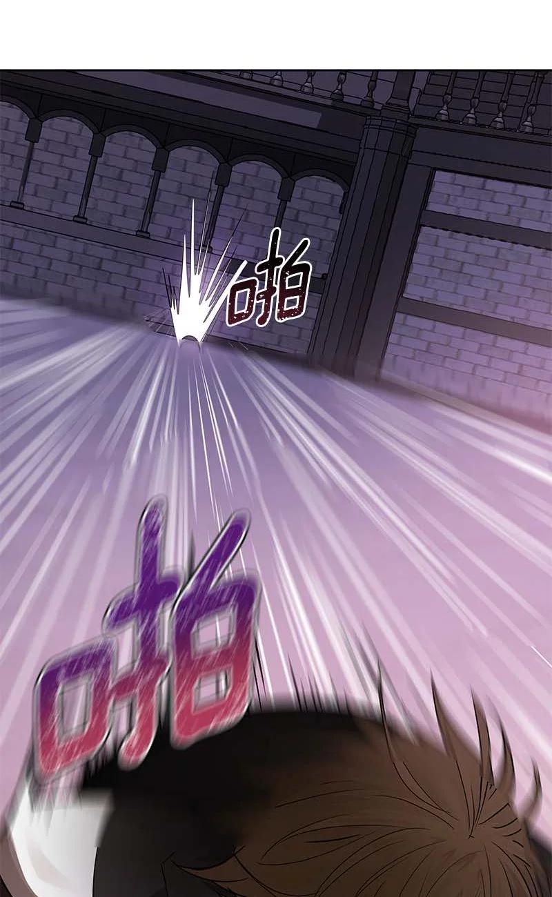 《红莲之罪转生成为女骑士》157 一百五十七话 第19页