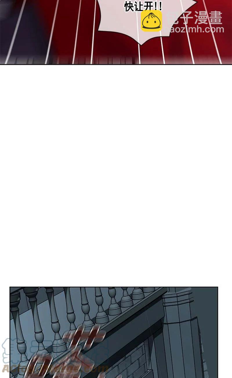 《红莲之罪转生成为女骑士》157 一百五十七话 第29页