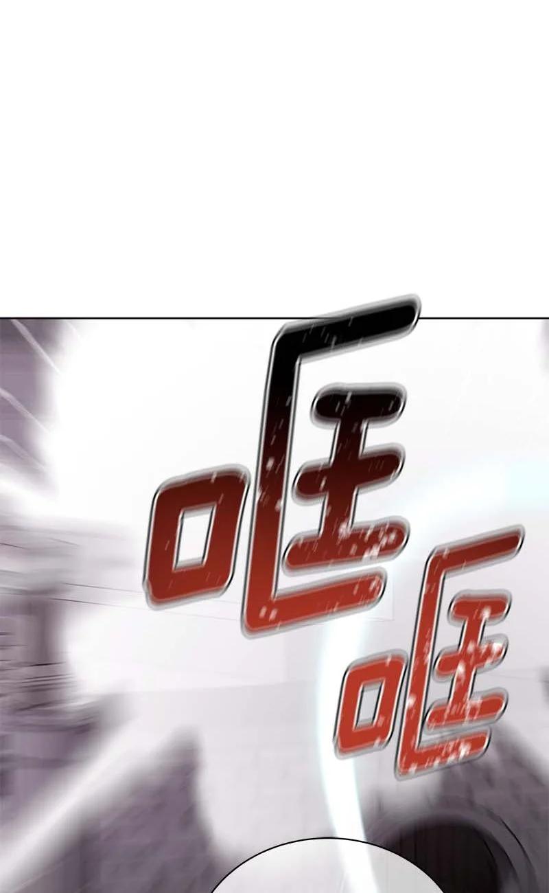 《红莲之罪转生成为女骑士》157 一百五十七话 第31页