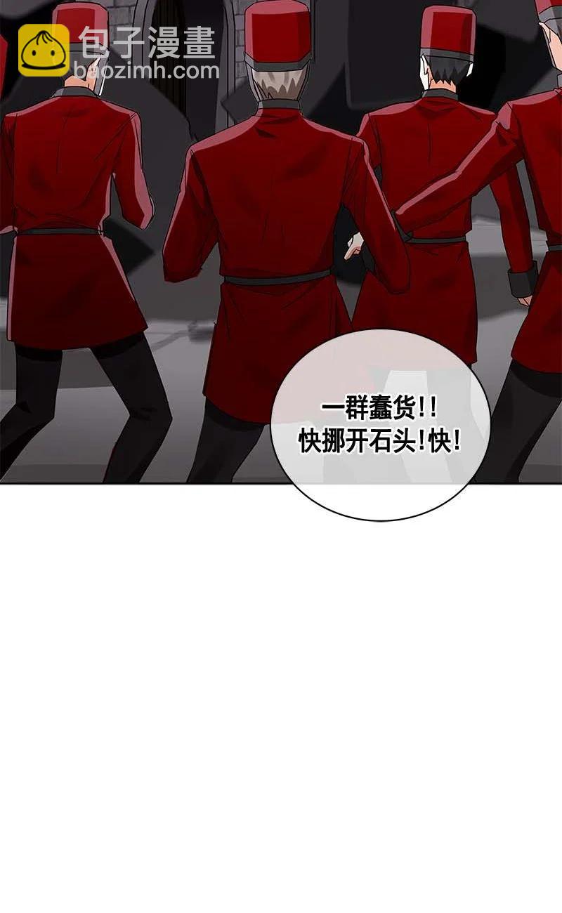 《红莲之罪转生成为女骑士》157 一百五十七话 第34页