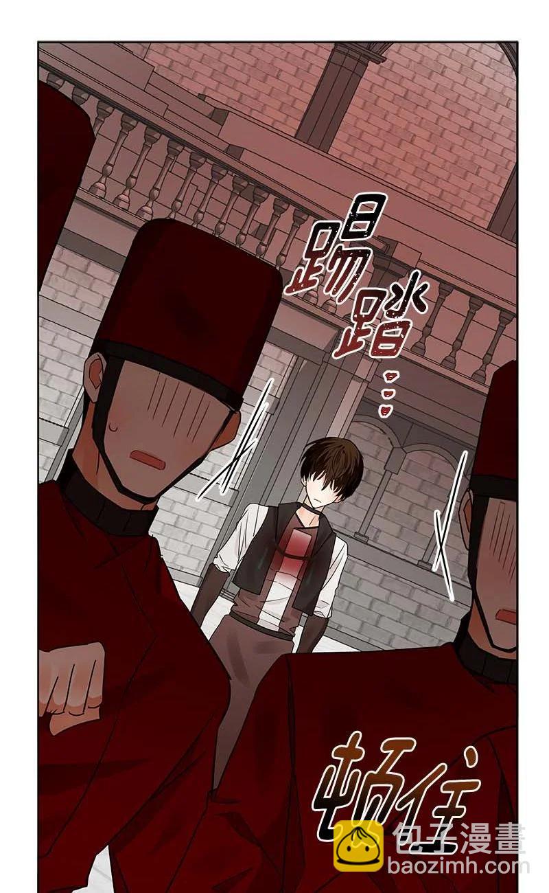 《红莲之罪转生成为女骑士》157 一百五十七话 第35页