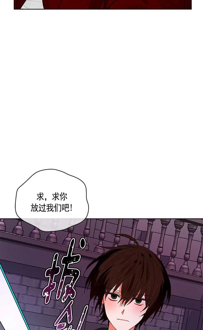 《红莲之罪转生成为女骑士》157 一百五十七话 第36页