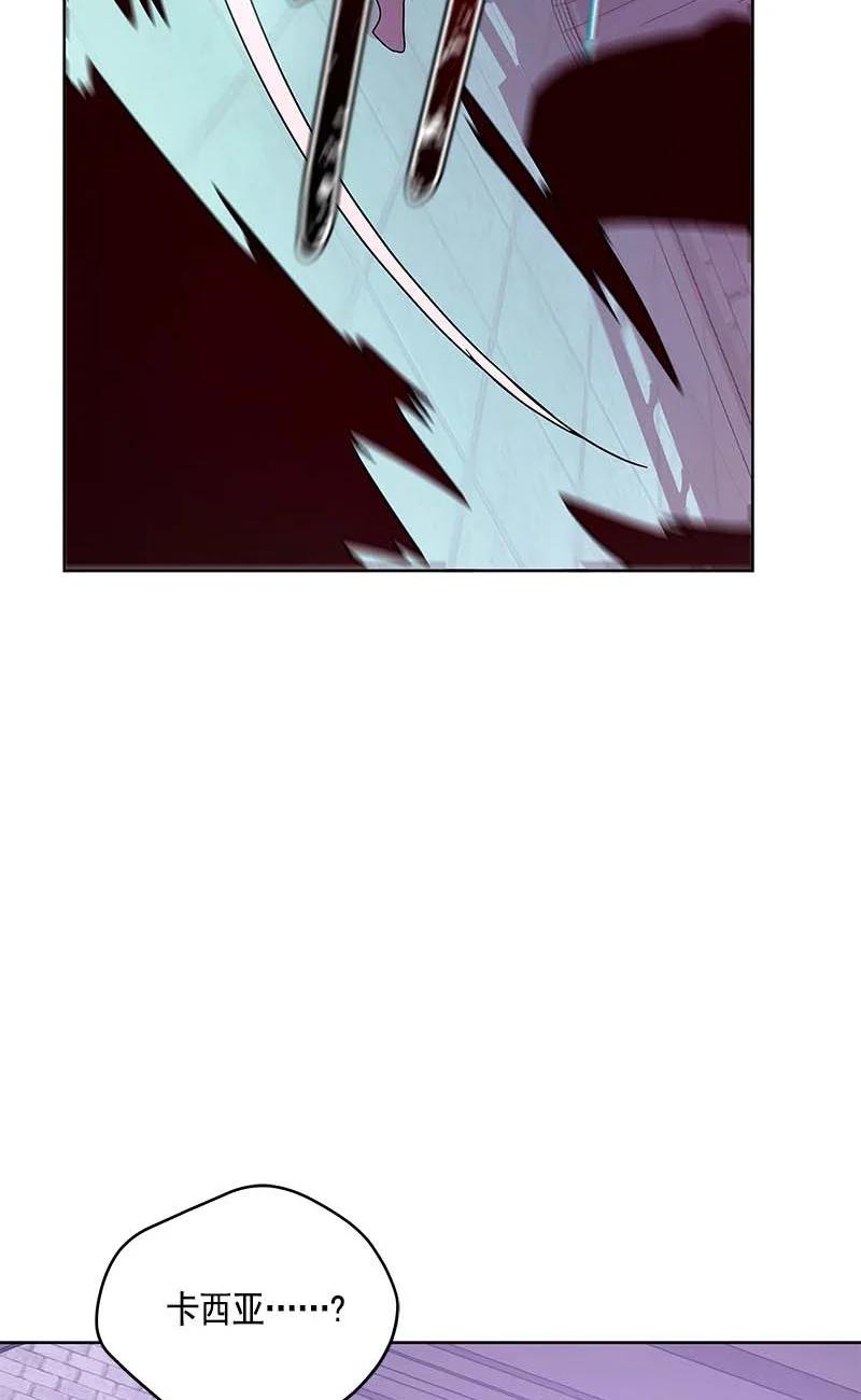 《红莲之罪转生成为女骑士》157 一百五十七话 第39页