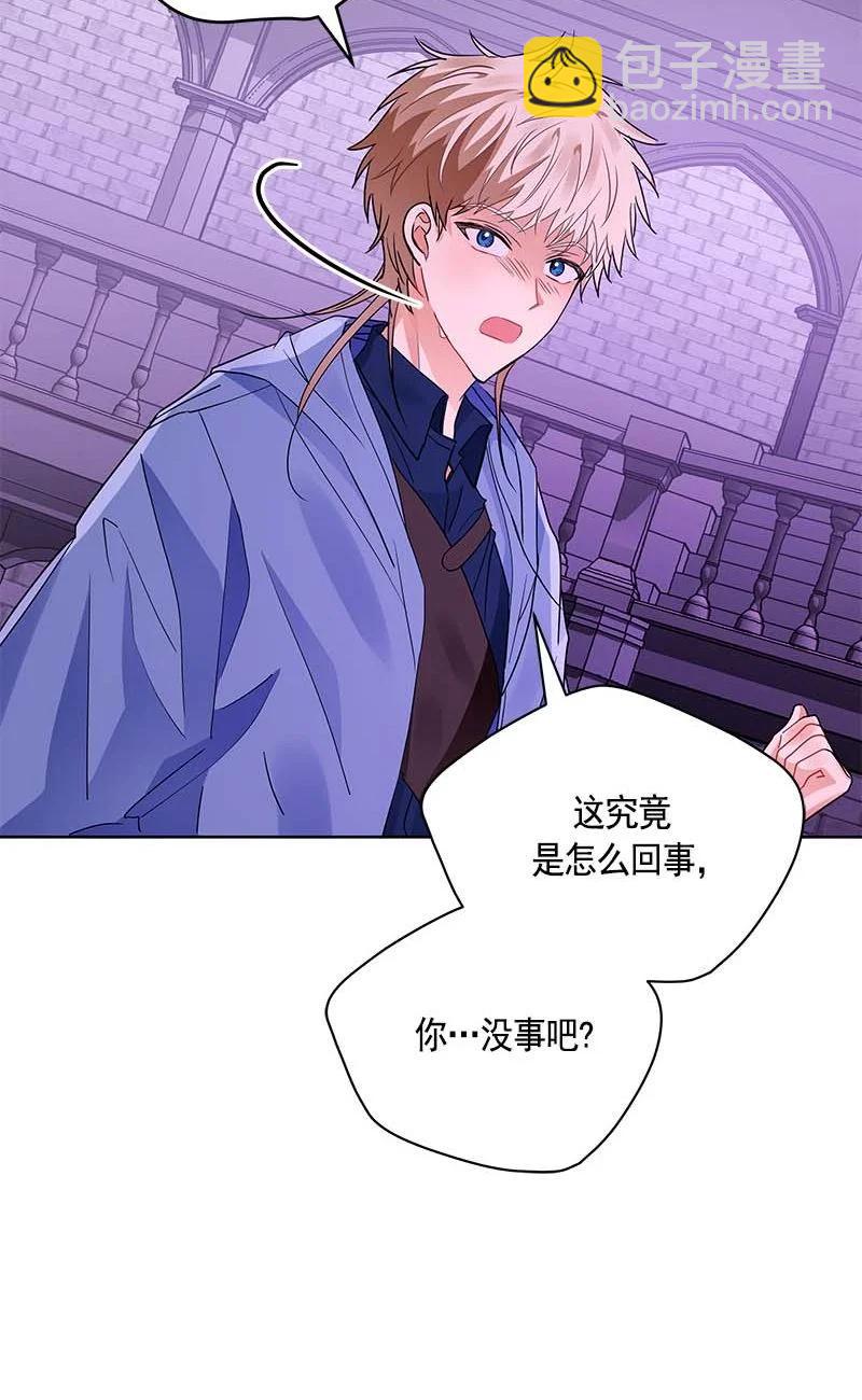 《红莲之罪转生成为女骑士》157 一百五十七话 第40页