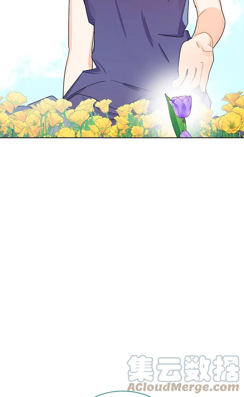 《红莲之罪转生成为女骑士》162 一百六十二话 第10页