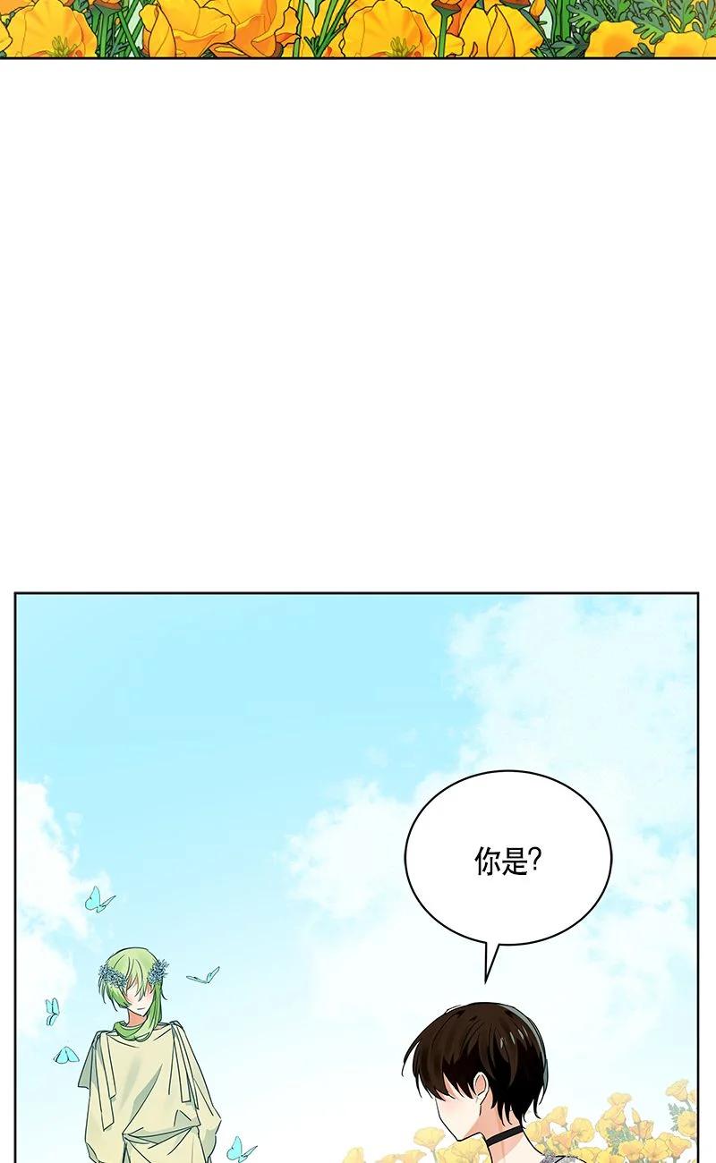 《红莲之罪转生成为女骑士》162 一百六十二话 第12页