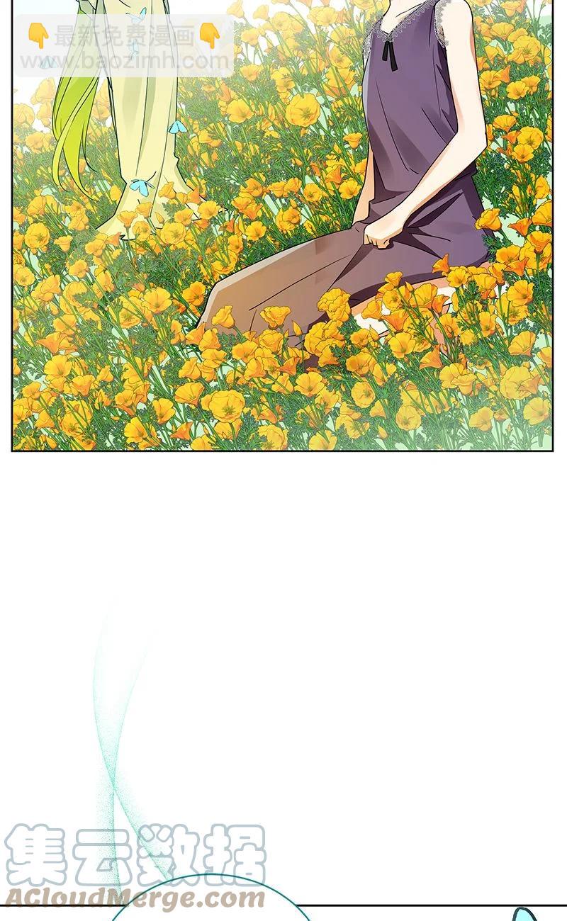 《红莲之罪转生成为女骑士》162 一百六十二话 第13页