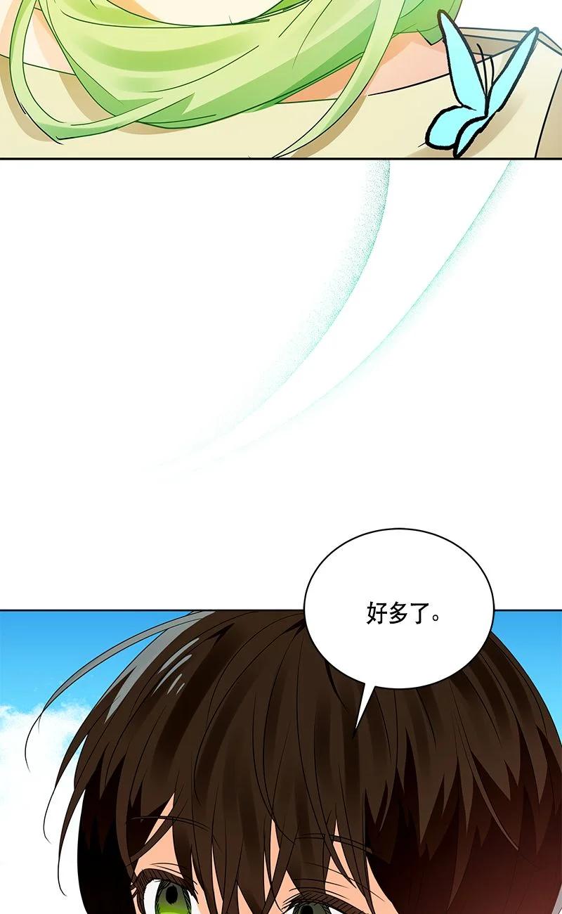 《红莲之罪转生成为女骑士》162 一百六十二话 第15页