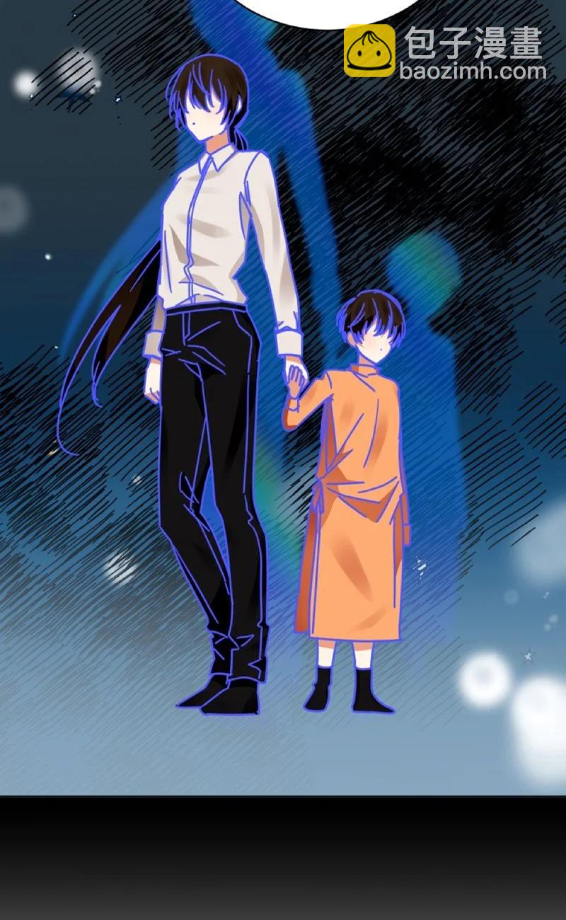《红莲之罪转生成为女骑士》162 一百六十二话 第20页
