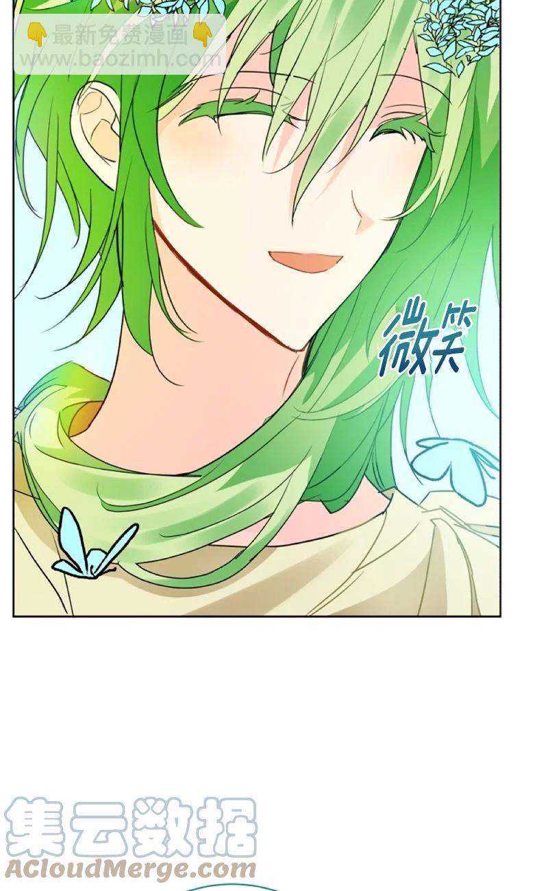 《红莲之罪转生成为女骑士》162 一百六十二话 第22页