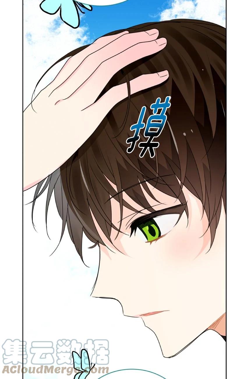 《红莲之罪转生成为女骑士》162 一百六十二话 第25页