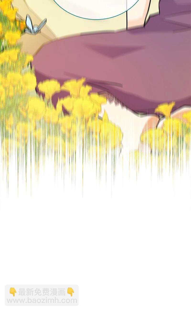 《红莲之罪转生成为女骑士》162 一百六十二话 第38页