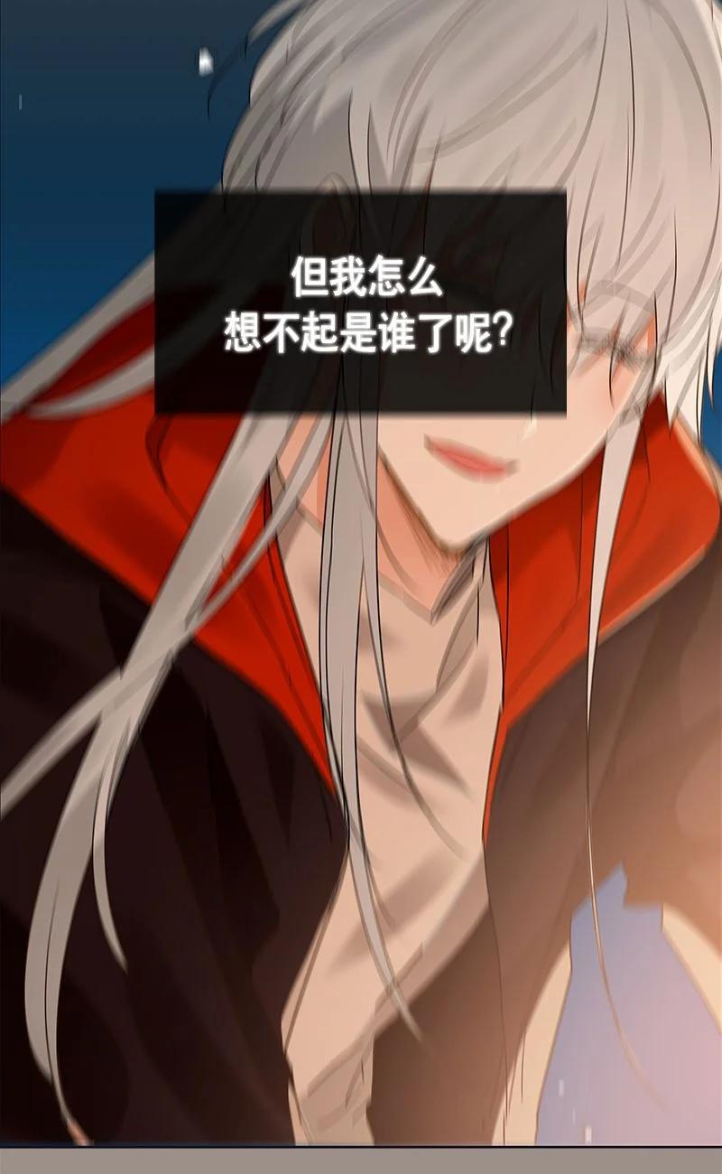 《红莲之罪转生成为女骑士》162 一百六十二话 第6页