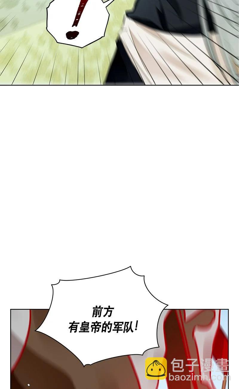 《红莲之罪转生成为女骑士》160 一百六十话 第14页
