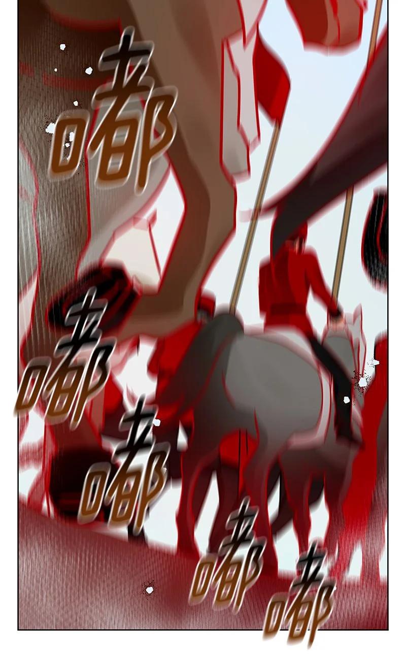 《红莲之罪转生成为女骑士》160 一百六十话 第15页