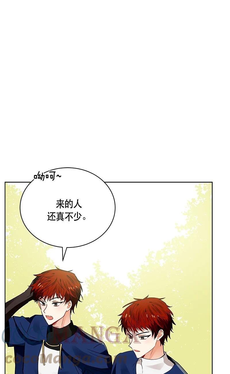 《红莲之罪转生成为女骑士》160 一百六十话 第16页