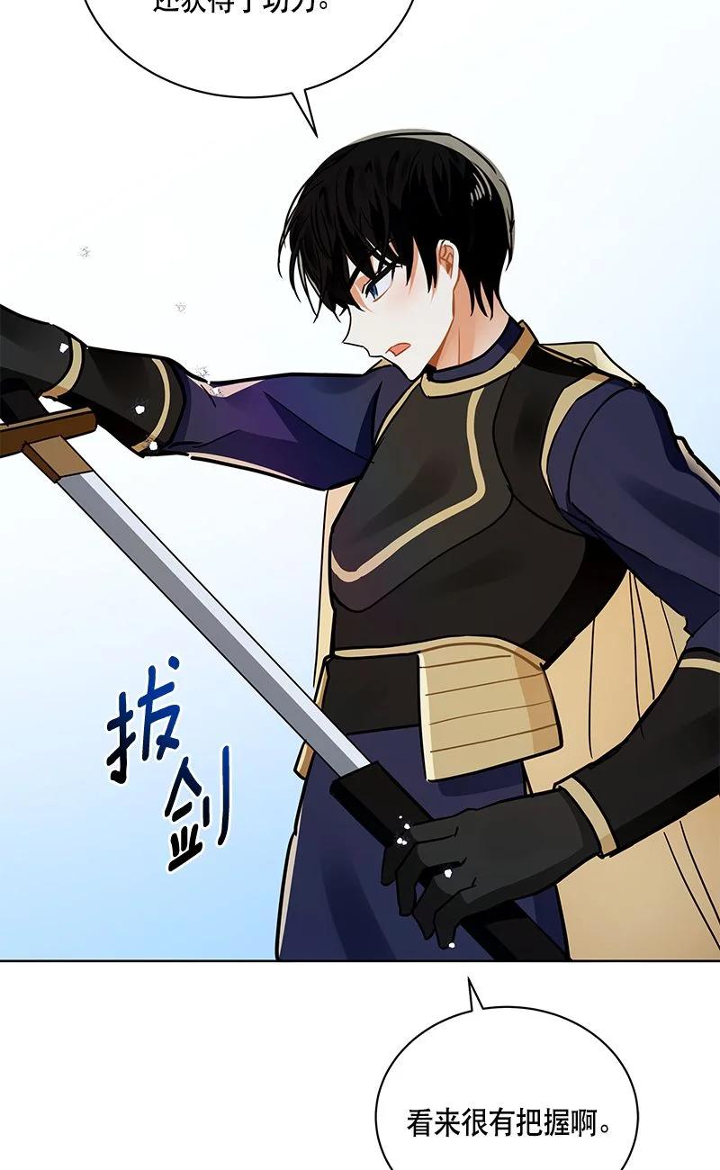 《红莲之罪转生成为女骑士》160 一百六十话 第18页