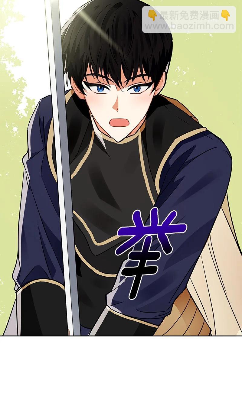 《红莲之罪转生成为女骑士》160 一百六十话 第24页