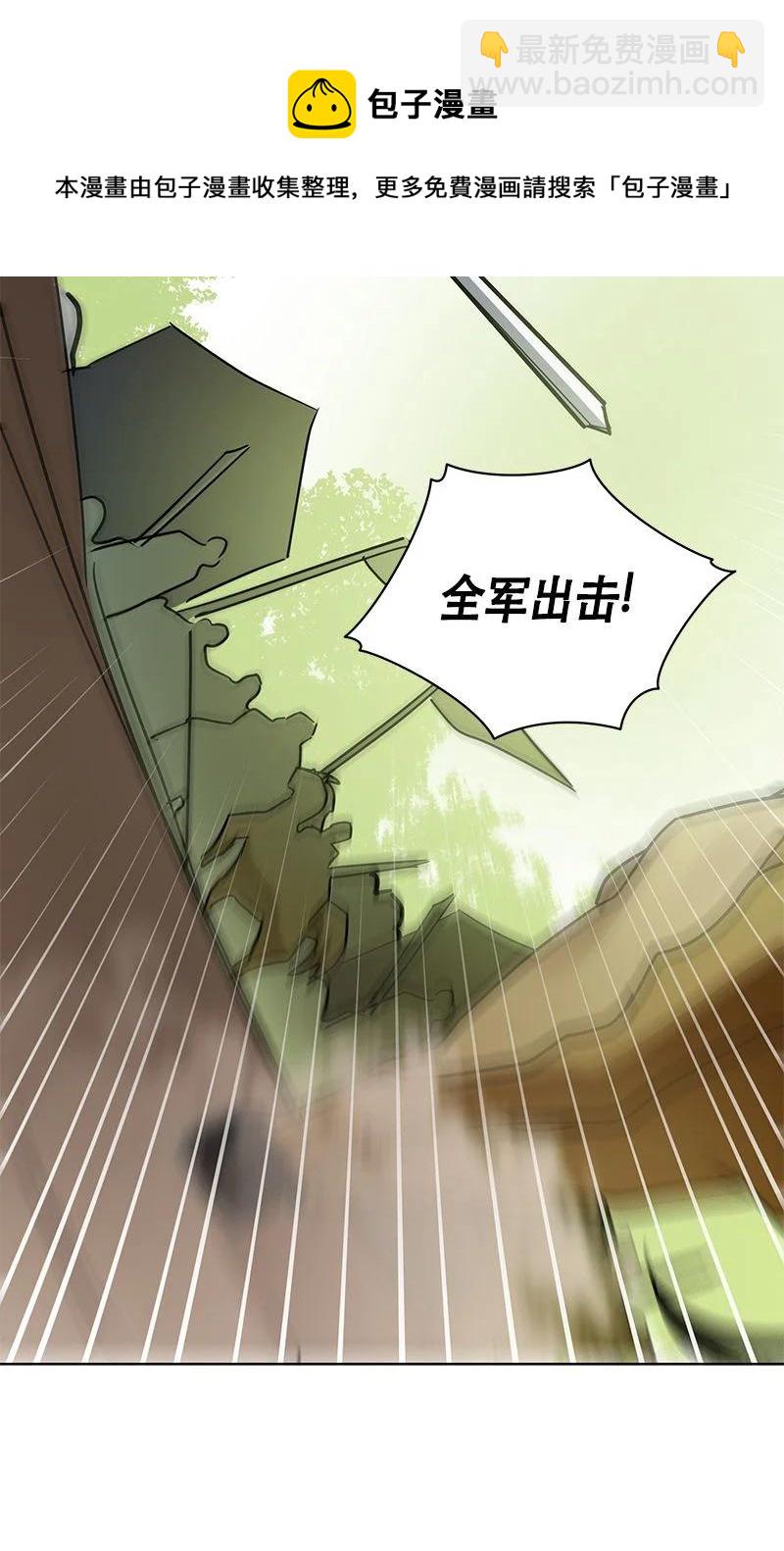 《红莲之罪转生成为女骑士》160 一百六十话 第27页