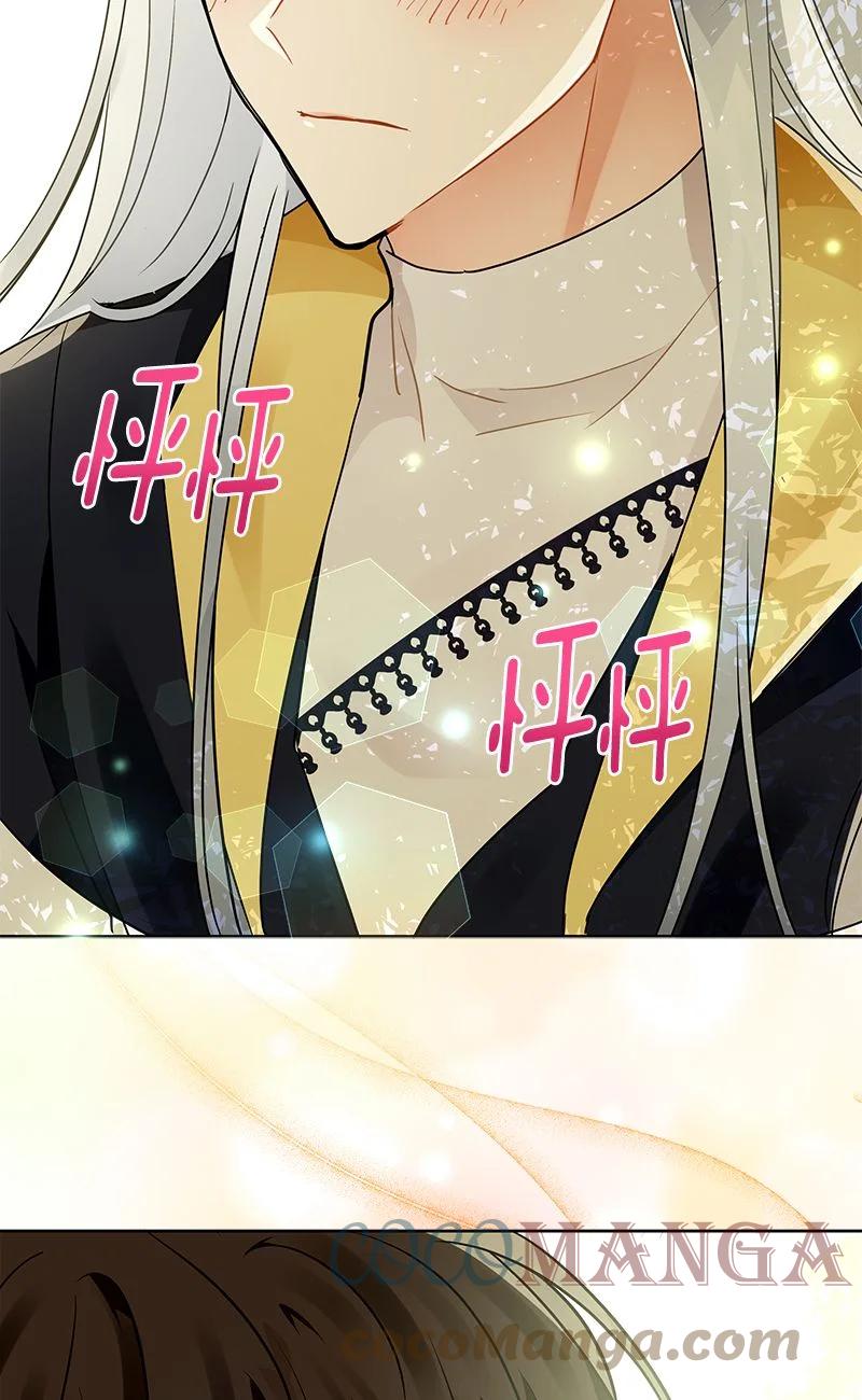 《红莲之罪转生成为女骑士》160 一百六十话 第7页