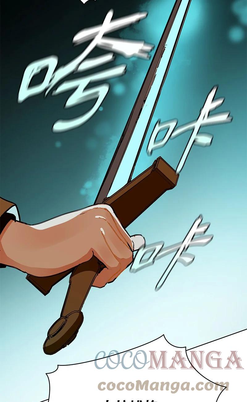 《红莲之罪转生成为女骑士》161 一百六十一话 第25页