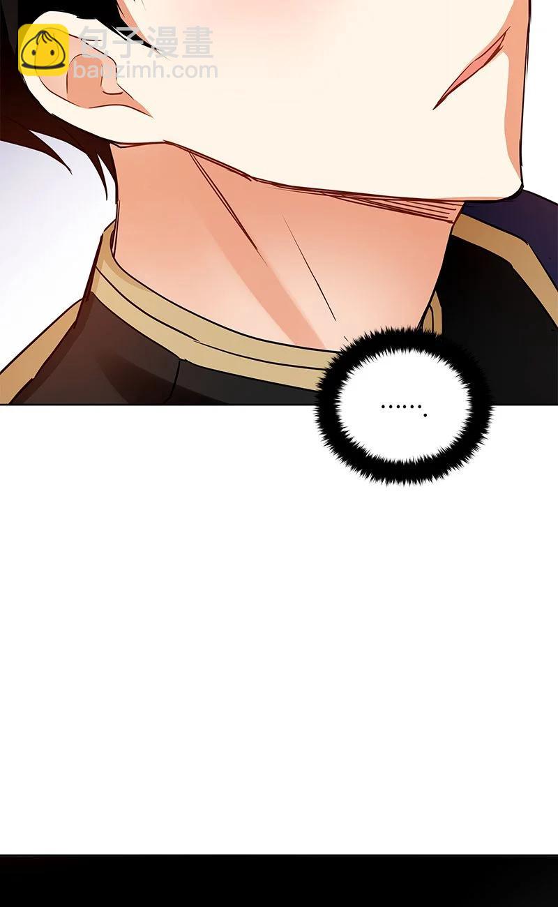 《红莲之罪转生成为女骑士》161 一百六十一话 第50页