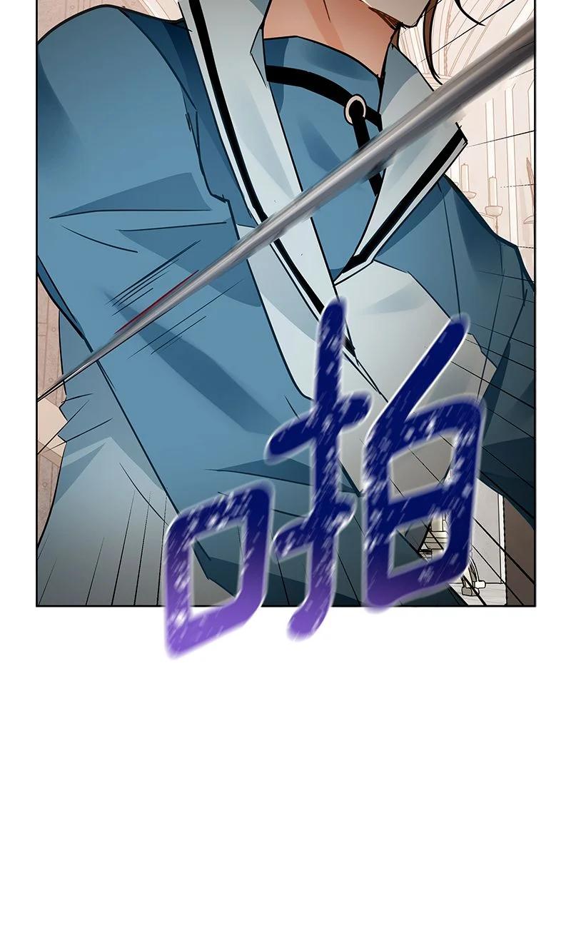 《红莲之罪转生成为女骑士》163 一百六十三话 第19页