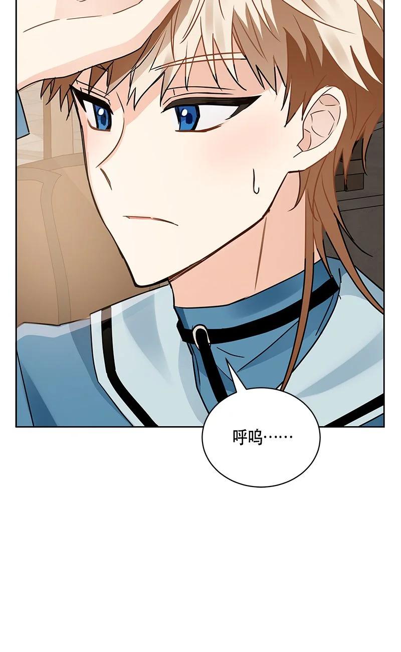 《红莲之罪转生成为女骑士》163 一百六十三话 第24页