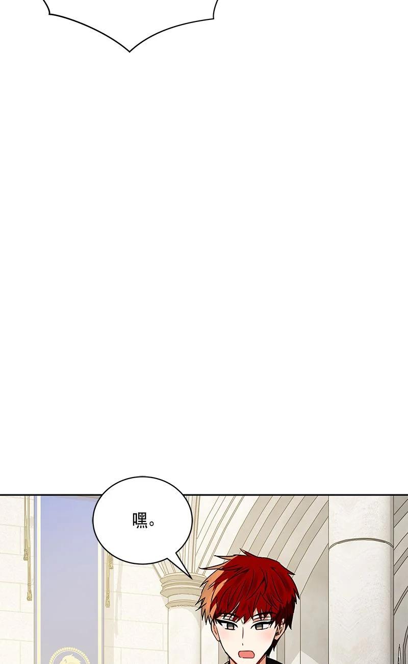 《红莲之罪转生成为女骑士》163 一百六十三话 第28页
