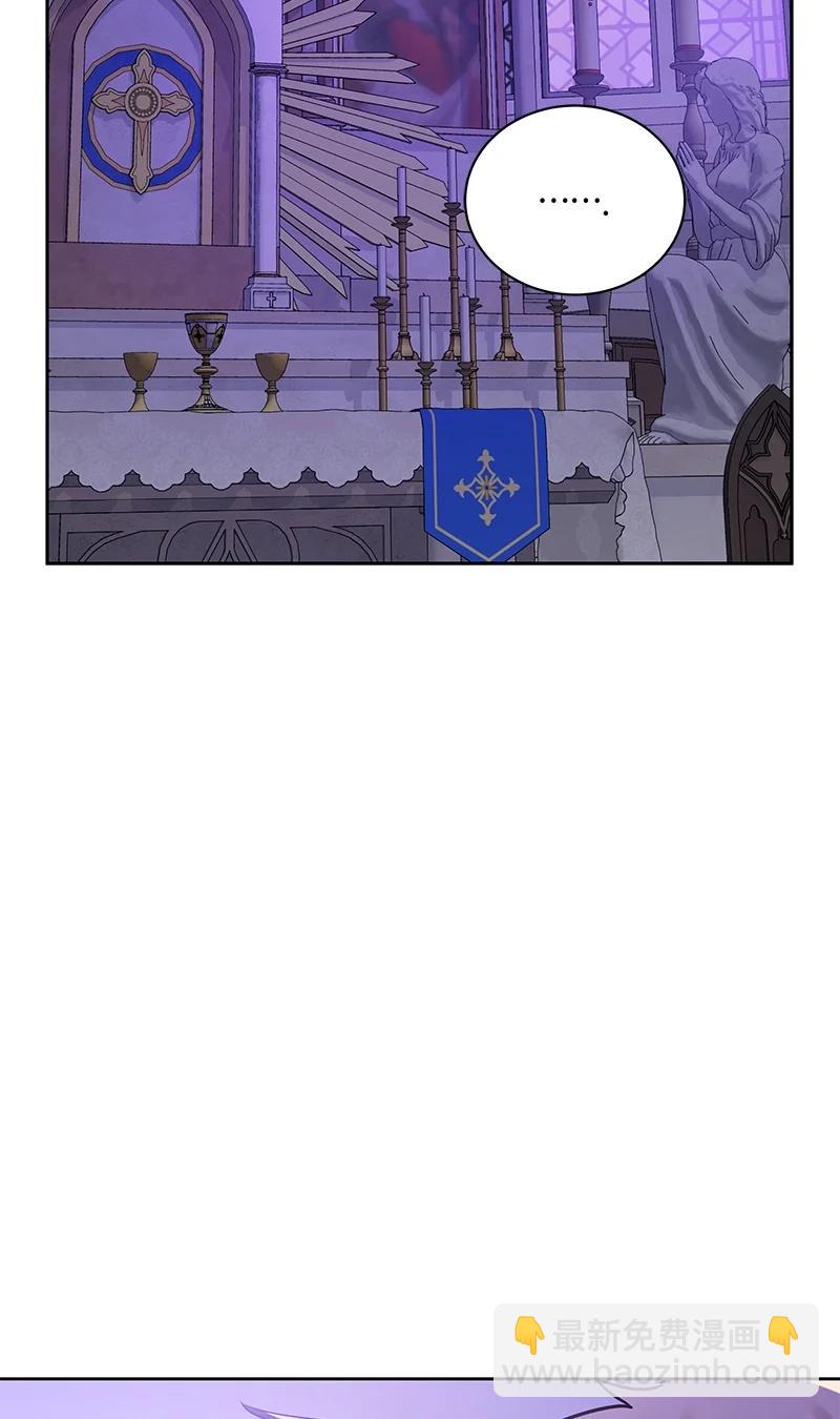 《红莲之罪转生成为女骑士》166 一百六十六话 第12页