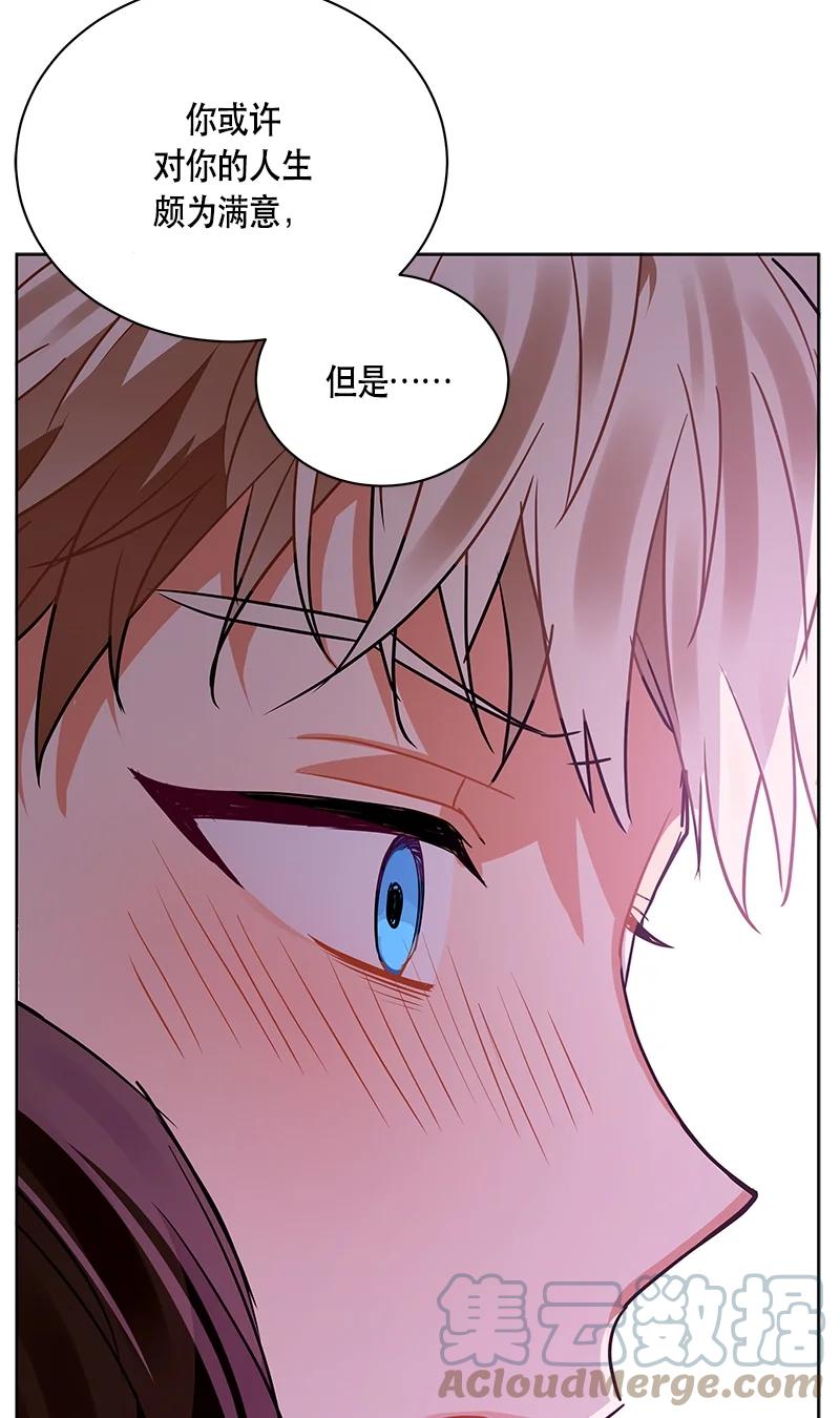 《红莲之罪转生成为女骑士》166 一百六十六话 第16页