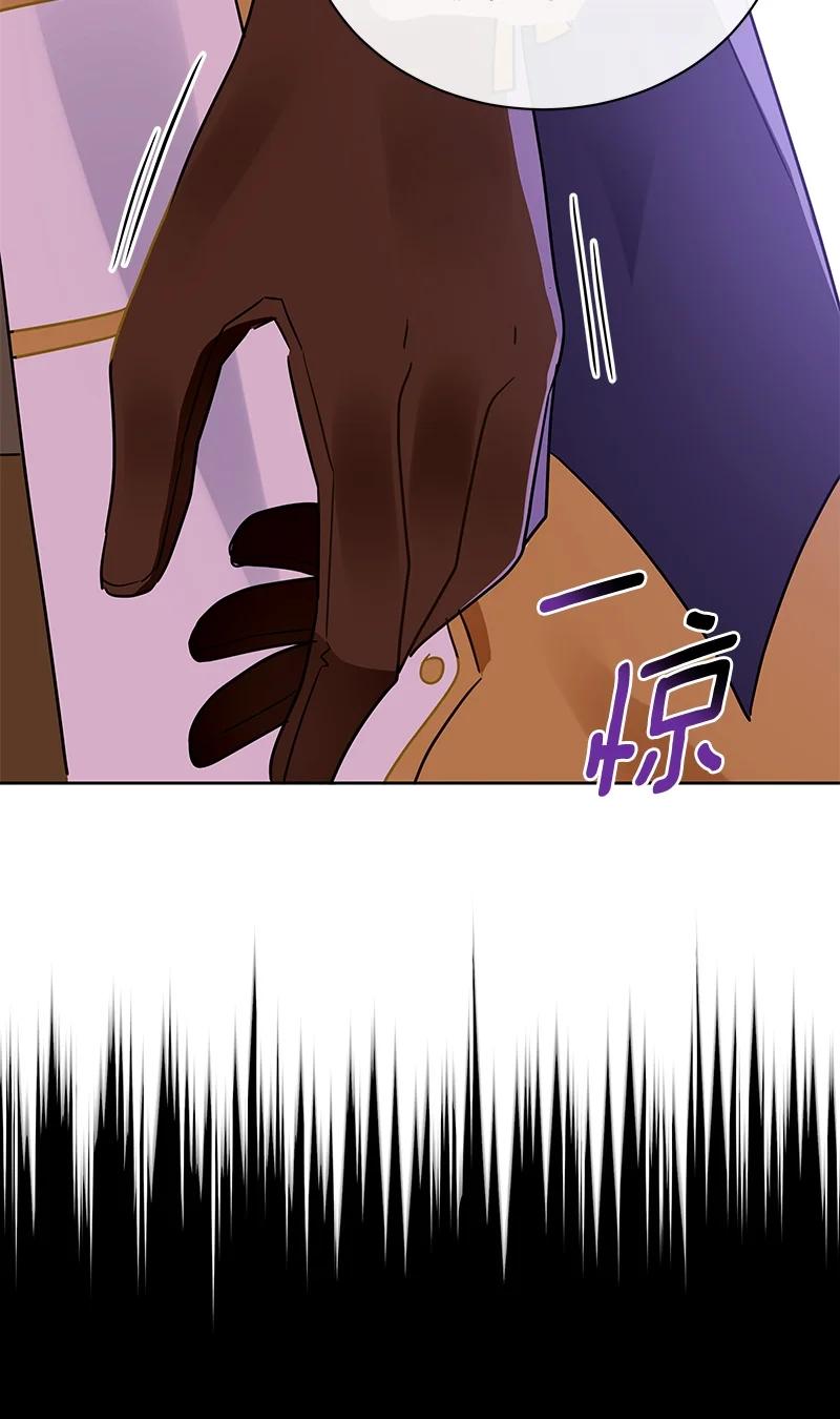 《红莲之罪转生成为女骑士》166 一百六十六话 第18页