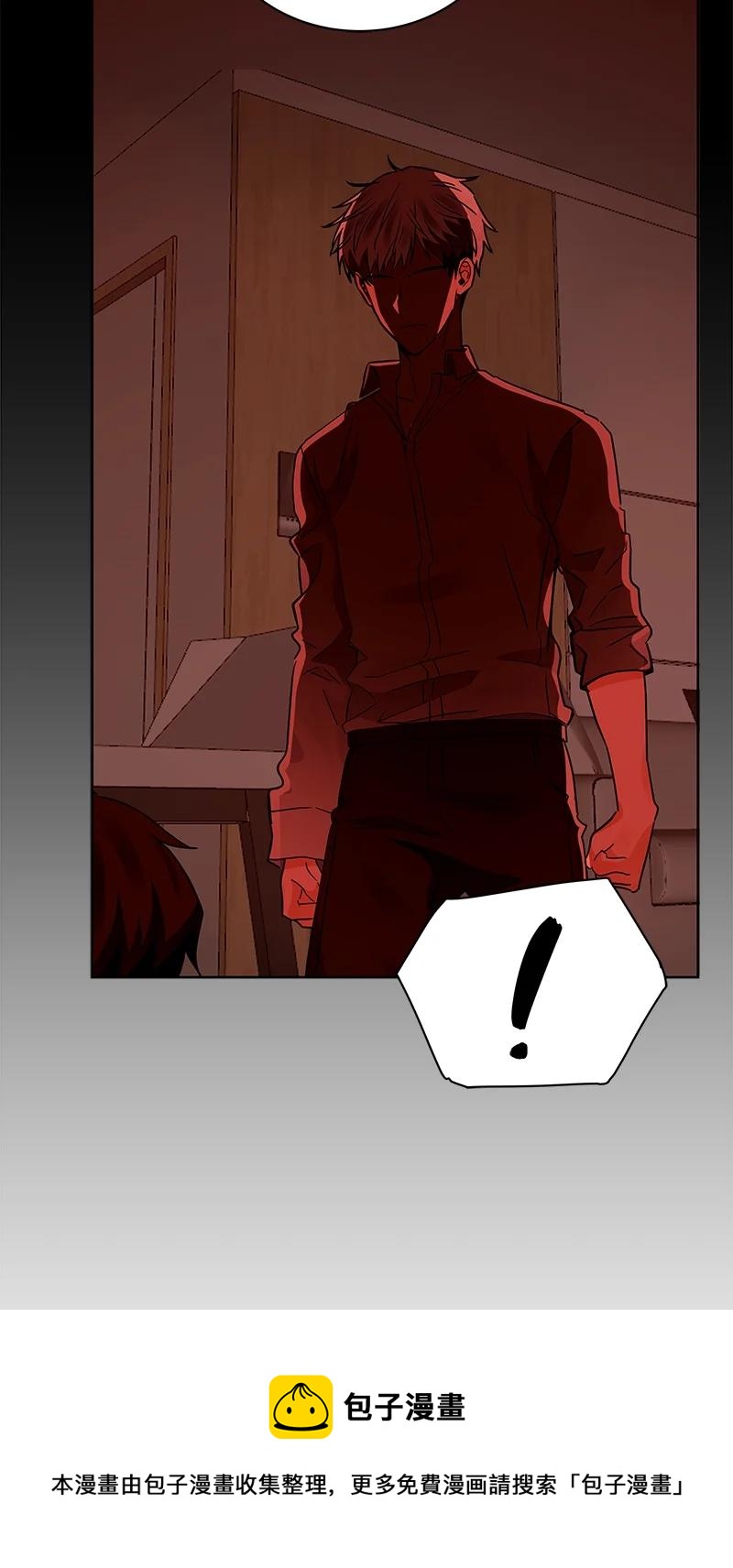 《红莲之罪转生成为女骑士》166 一百六十六话 第21页