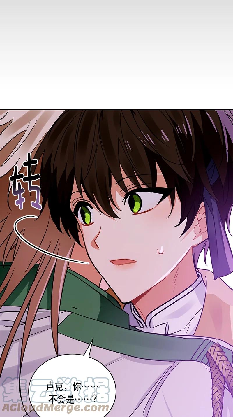 《红莲之罪转生成为女骑士》166 一百六十六话 第22页