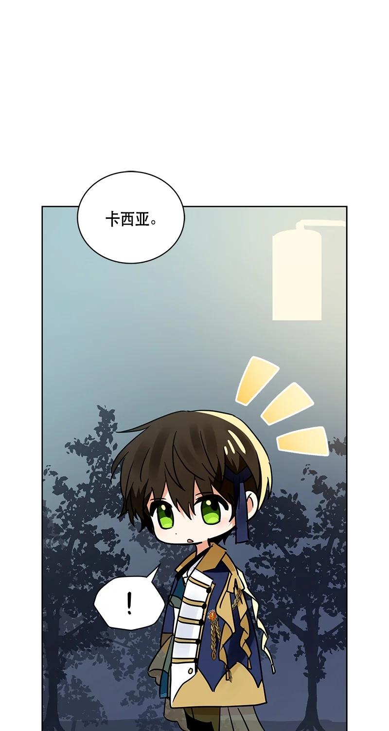 《红莲之罪转生成为女骑士》166 一百六十六话 第36页