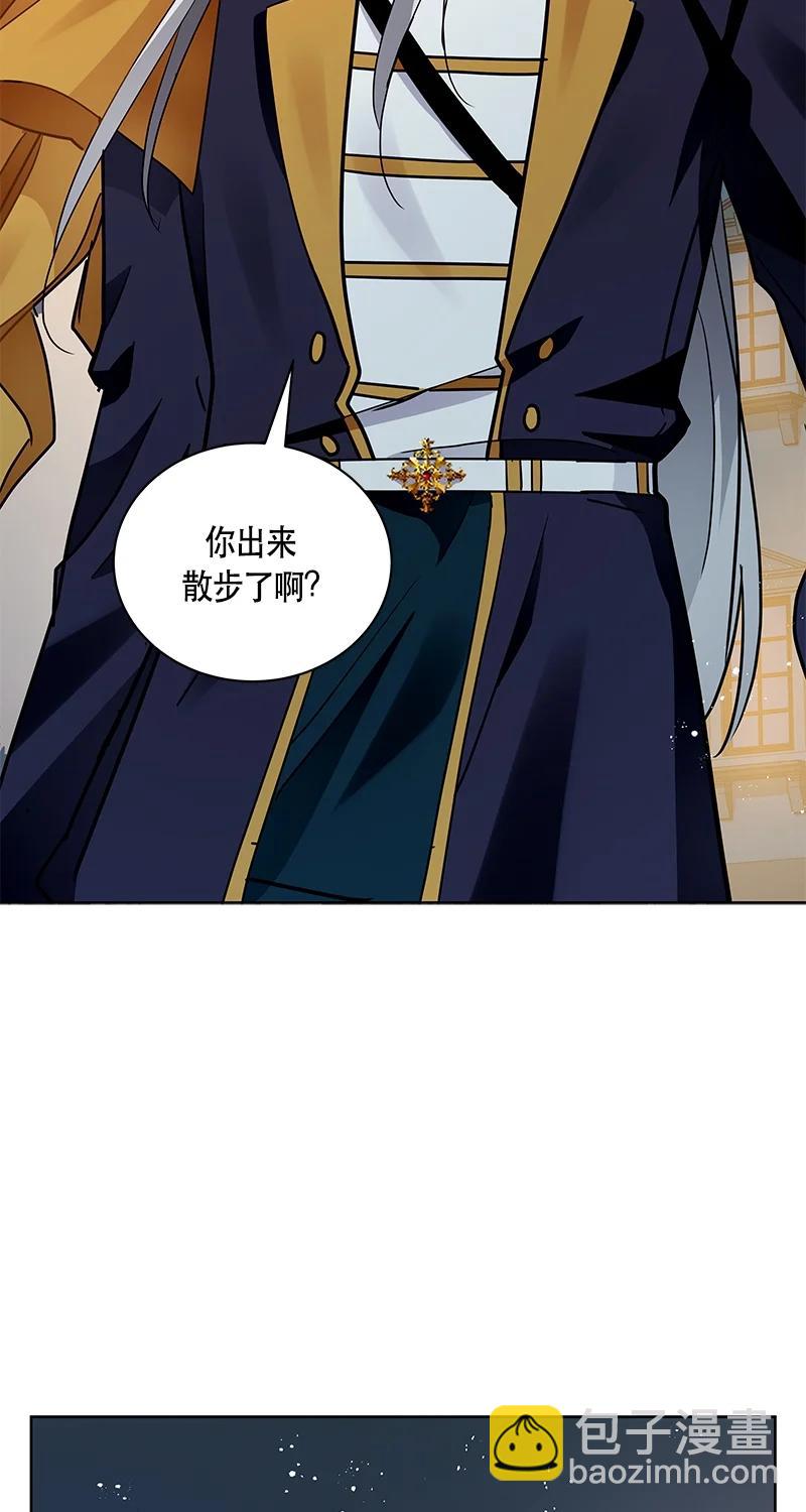 《红莲之罪转生成为女骑士》166 一百六十六话 第38页