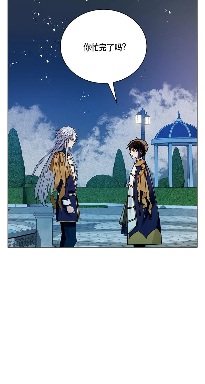 《红莲之罪转生成为女骑士》166 一百六十六话 第39页