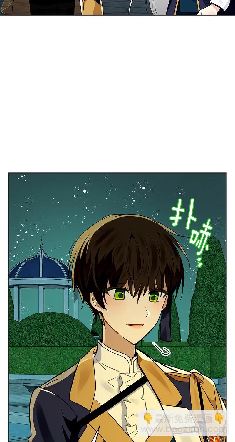 《红莲之罪转生成为女骑士》166 一百六十六话 第47页