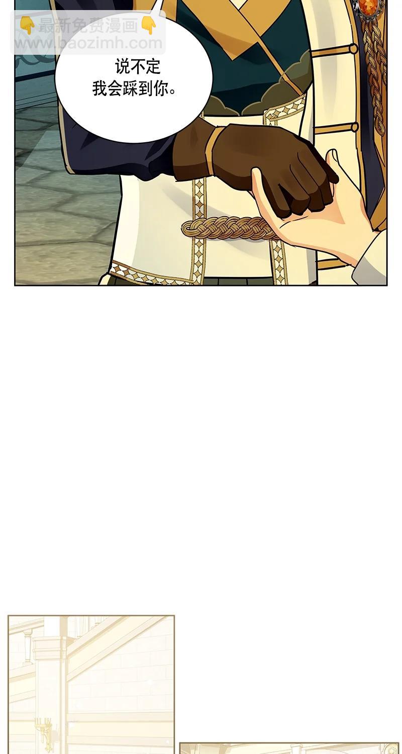 《红莲之罪转生成为女骑士》166 一百六十六话 第48页