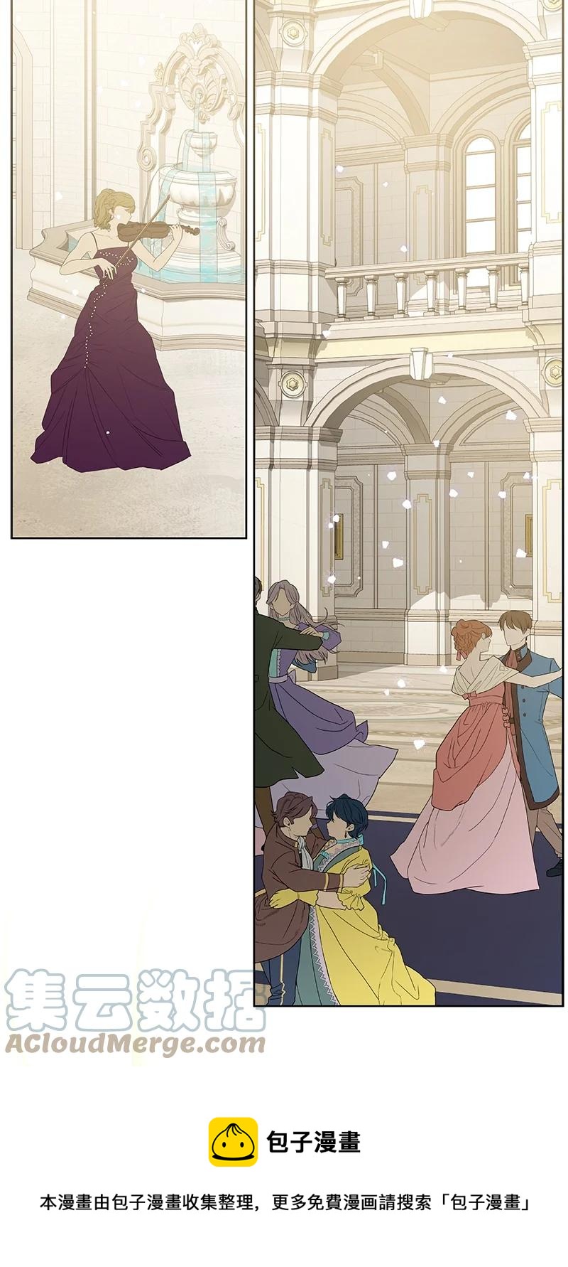《红莲之罪转生成为女骑士》166 一百六十六话 第49页