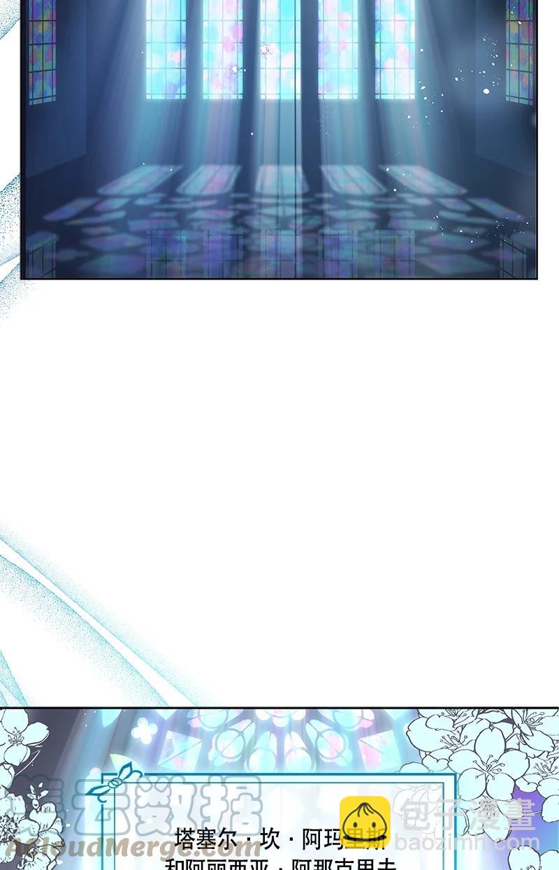 《红莲之罪转生成为女骑士》167 一百六十七话 第22页
