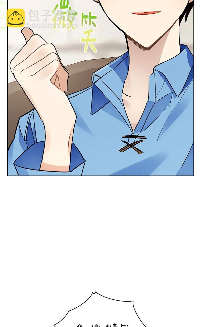 《红莲之罪转生成为女骑士》164 一百六十四话 第14页