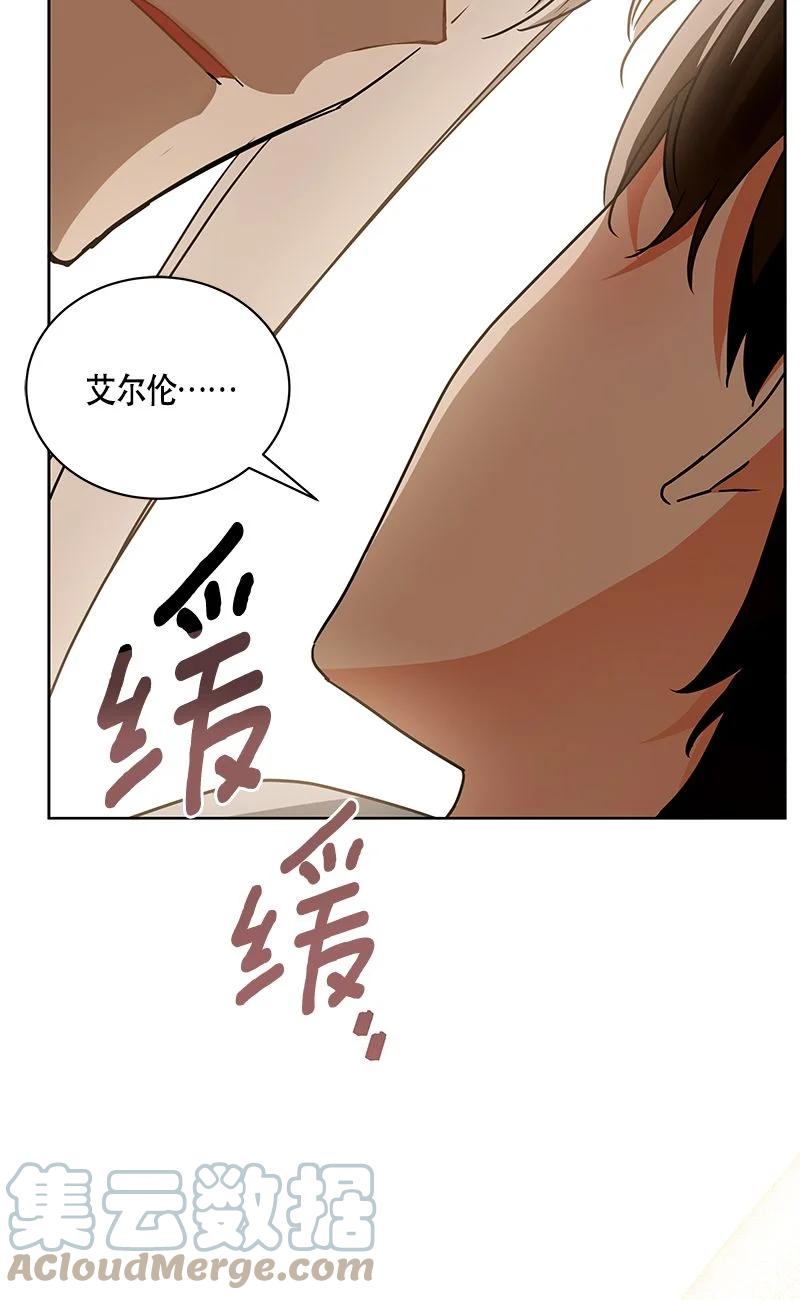 《红莲之罪转生成为女骑士》164 一百六十四话 第22页