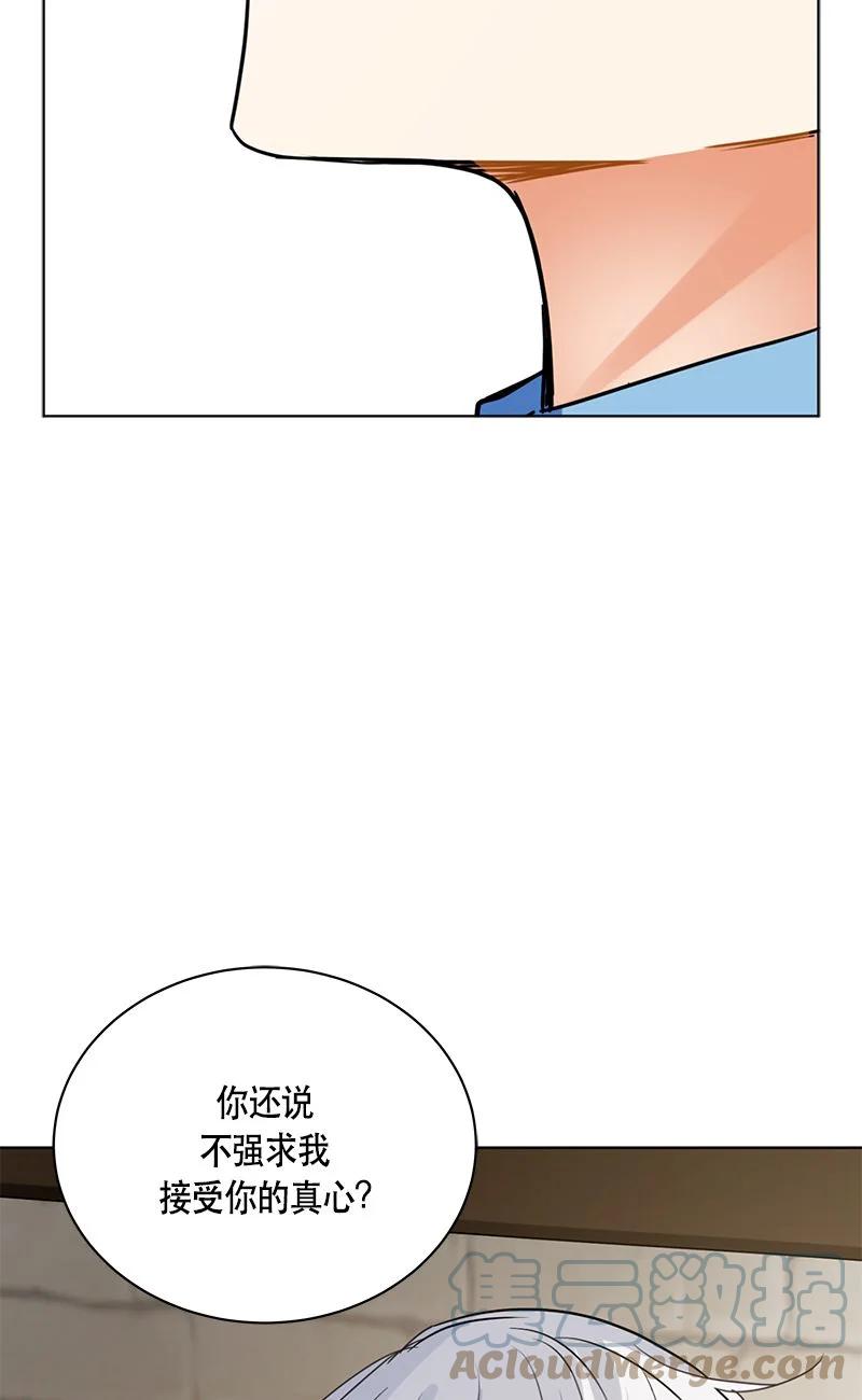 《红莲之罪转生成为女骑士》164 一百六十四话 第34页
